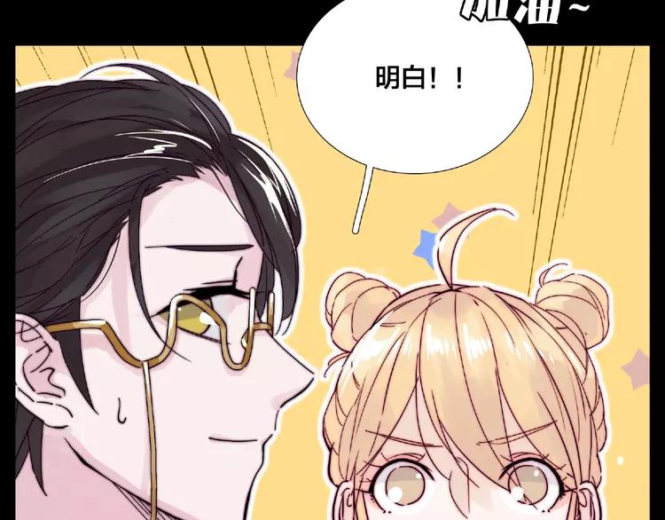 联动番外 属于我们的夏天(1/3)-第112话