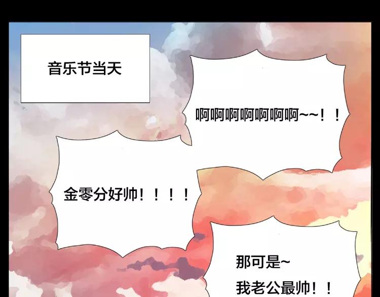 联动番外 属于我们的夏天(1/3)-第112话