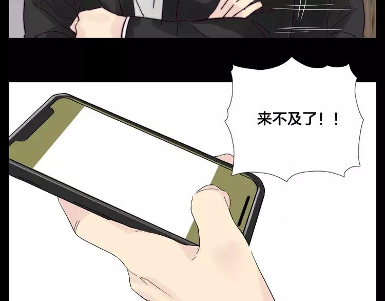 联动番外 属于我们的夏天(1/3)-第112话