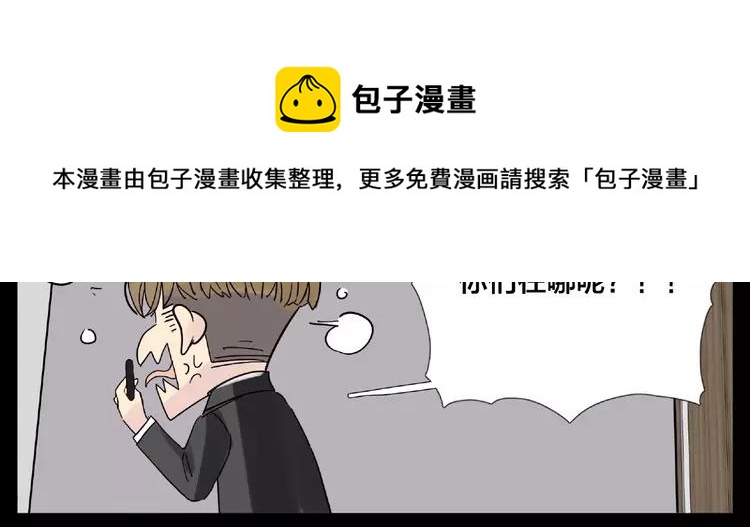 联动番外 属于我们的夏天(1/3)-第112话