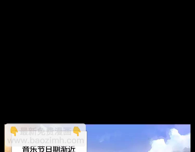联动番外 属于我们的夏天(1/3)-第112话