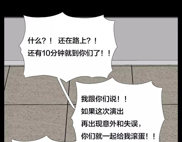 联动番外 属于我们的夏天(1/3)-第112话