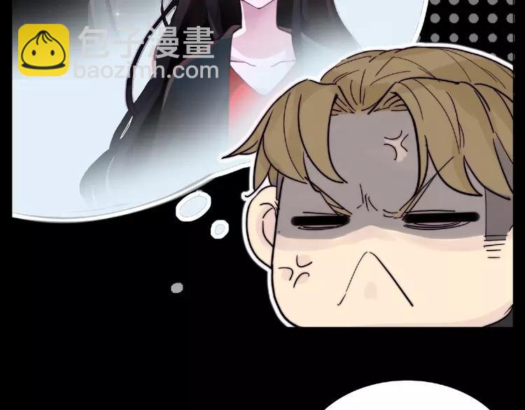联动番外 属于我们的夏天(1/3)-第112话