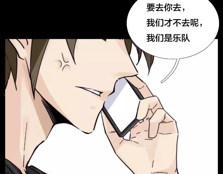 联动番外 属于我们的夏天(1/3)-第112话