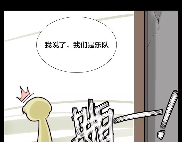 联动番外 属于我们的夏天(1/3)-第112话