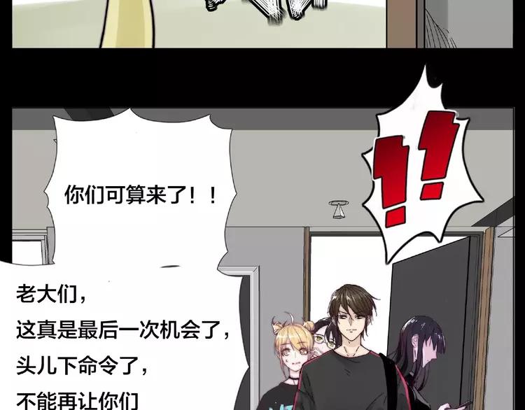 联动番外 属于我们的夏天(1/3)-第112话