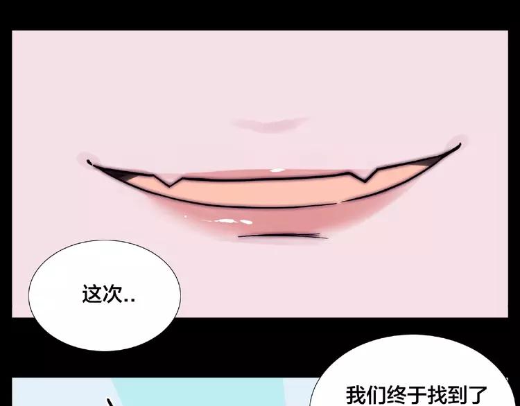 联动番外 属于我们的夏天(1/3)-第112话