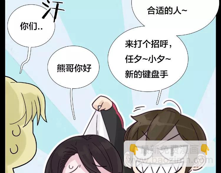 联动番外 属于我们的夏天(1/3)-第112话