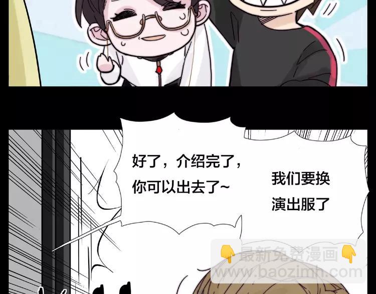 联动番外 属于我们的夏天(1/3)-第112话