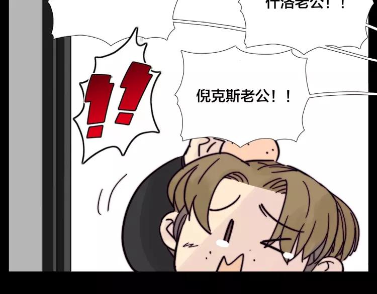 联动番外 属于我们的夏天(1/3)-第112话