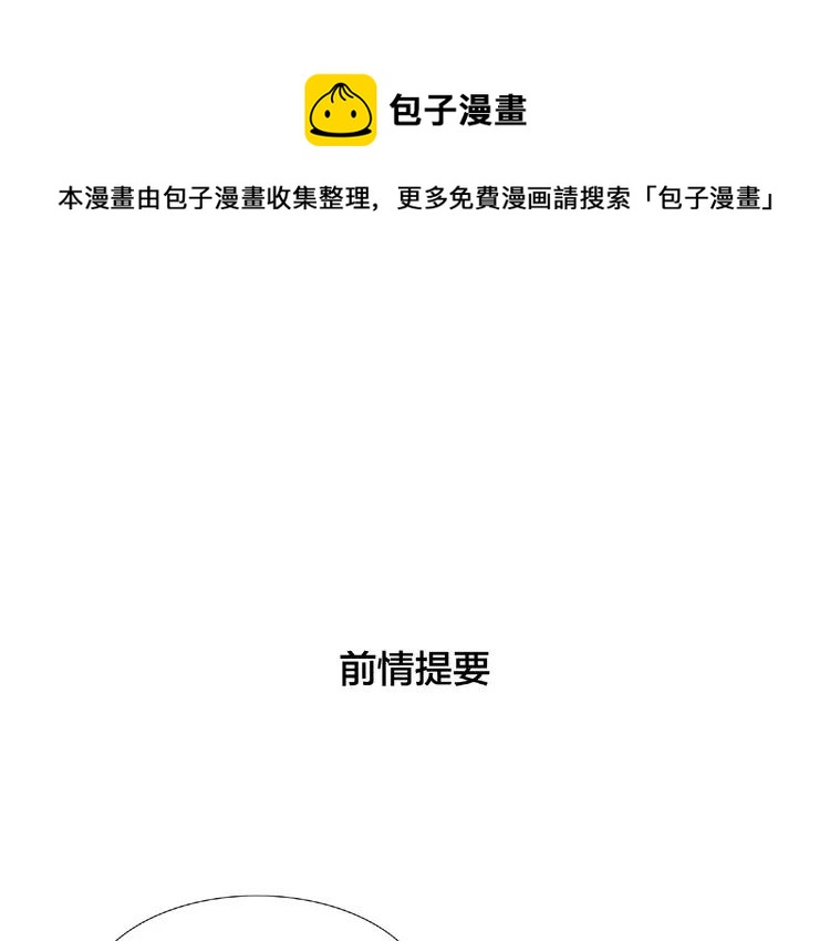 第103话 修罗场(1/3)-第114话