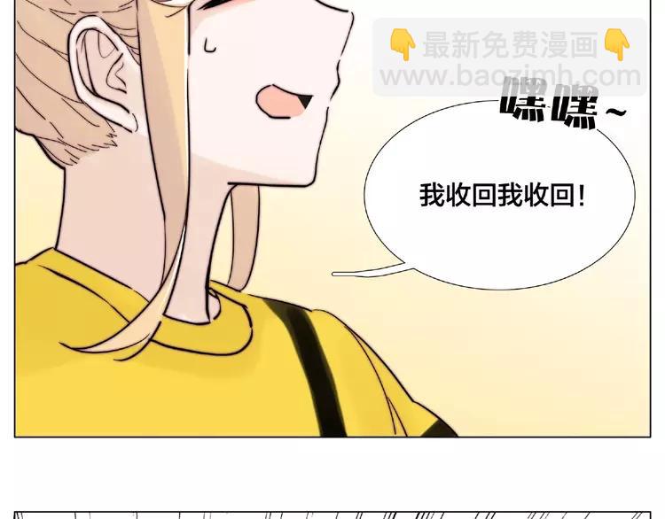 第103话 修罗场(1/3)-第114话