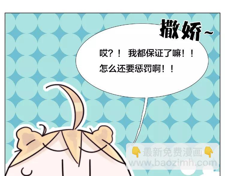 第103话 修罗场(1/3)-第114话