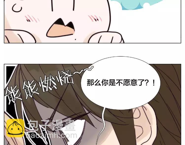 第103话 修罗场(1/3)-第114话