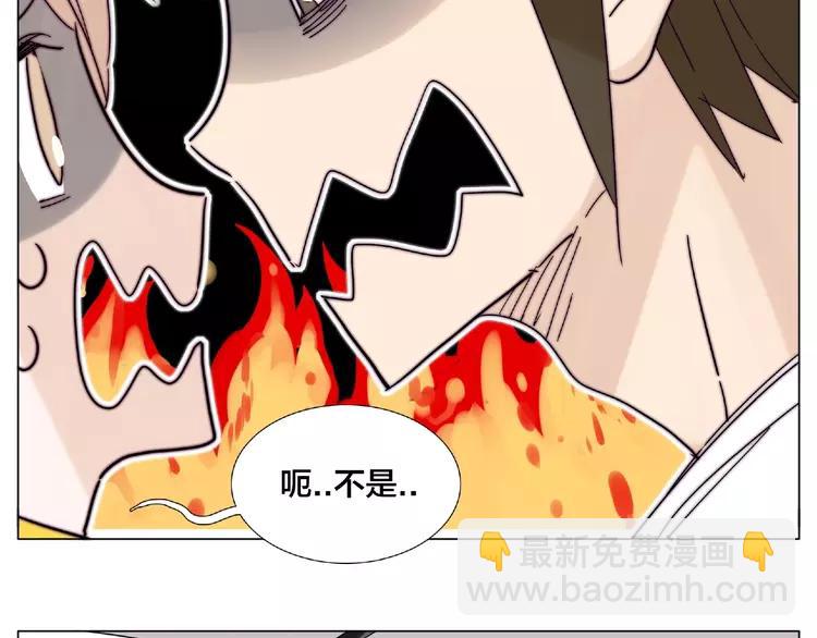 第103话 修罗场(1/3)-第114话
