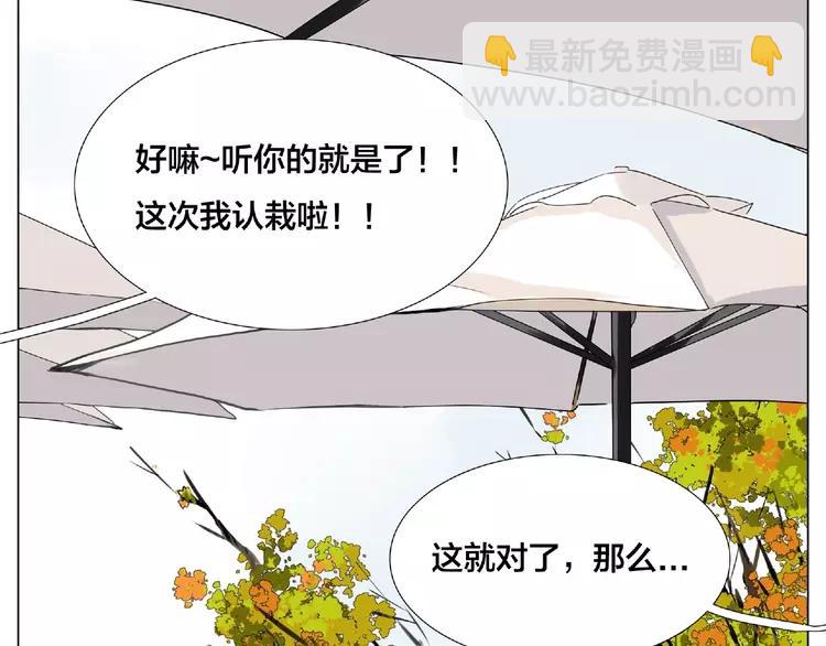 第103话 修罗场(1/3)-第114话