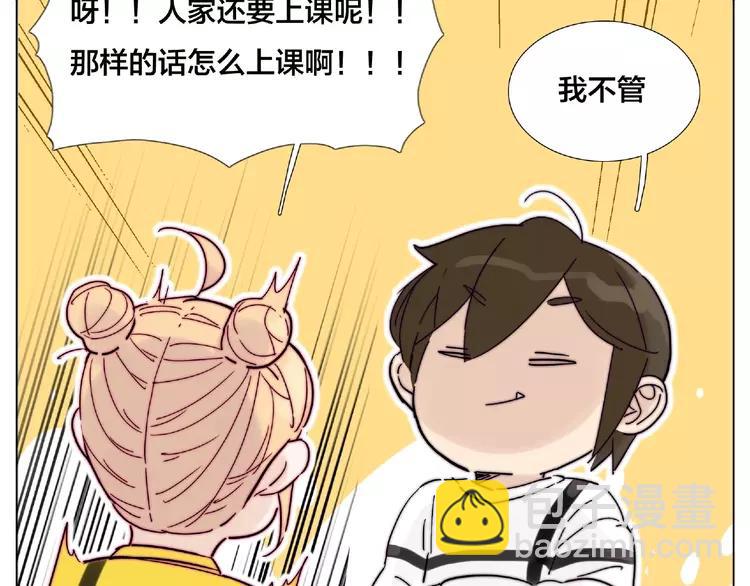 第103话 修罗场(1/3)-第114话