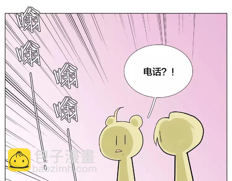 第103话 修罗场(1/3)-第114话