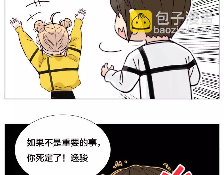 第103话 修罗场(1/3)-第114话