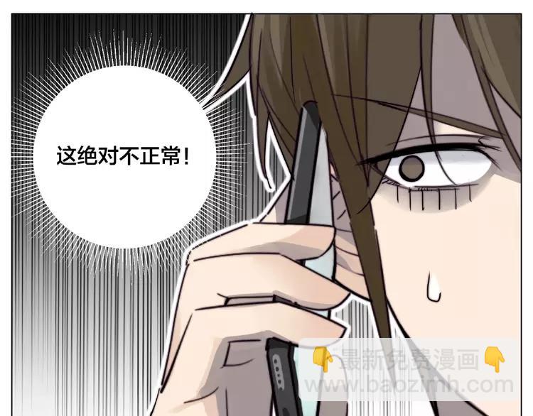 第103话 修罗场(1/3)-第114话