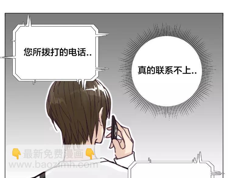 第103话 修罗场(1/3)-第114话