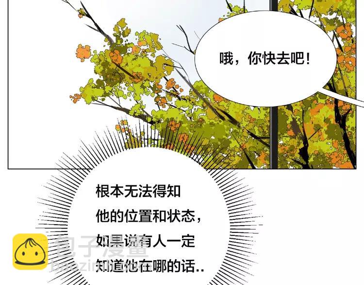 第103话 修罗场(1/3)-第114话