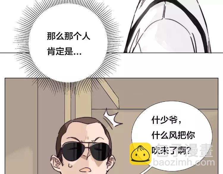 第103话 修罗场(1/3)-第114话