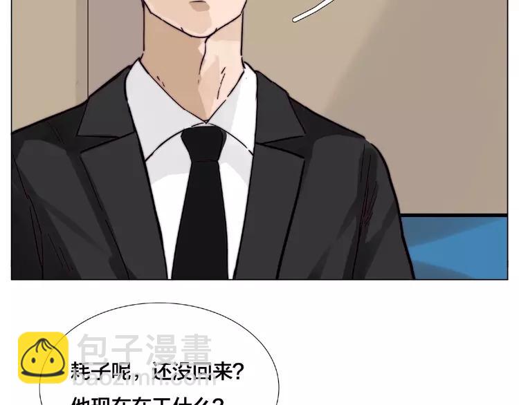第103话 修罗场(1/3)-第114话