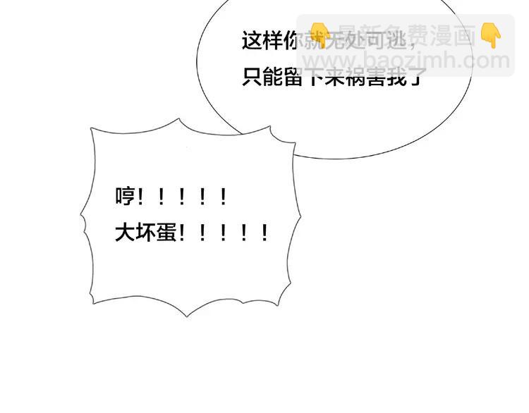 第103话 修罗场(1/3)-第114话