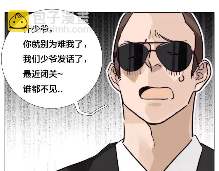 第103话 修罗场(1/3)-第114话