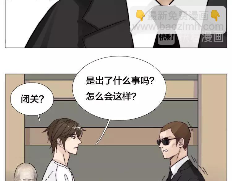 第103话 修罗场(1/3)-第114话
