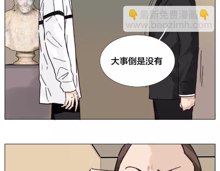 第103话 修罗场(1/3)-第114话