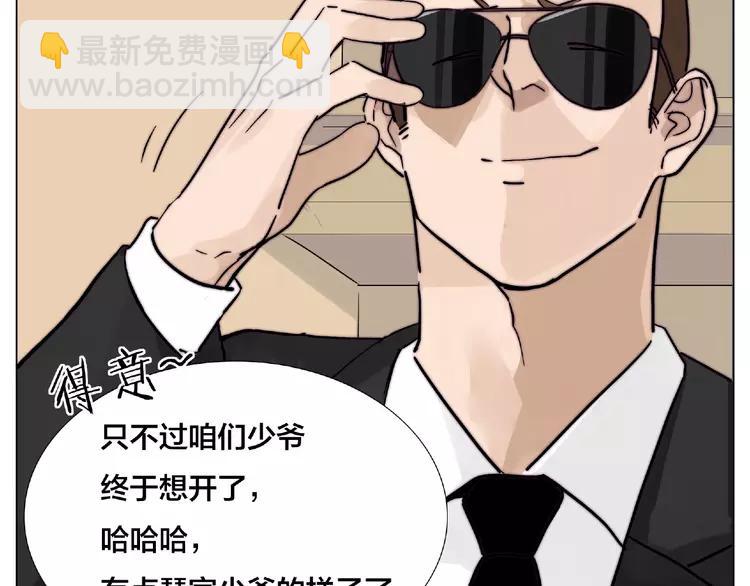 第103话 修罗场(1/3)-第114话