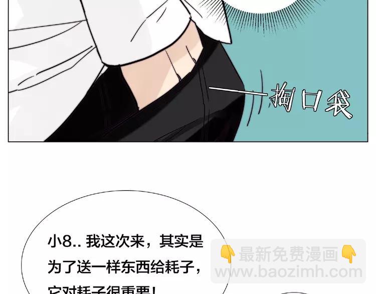 第103话 修罗场(1/3)-第114话