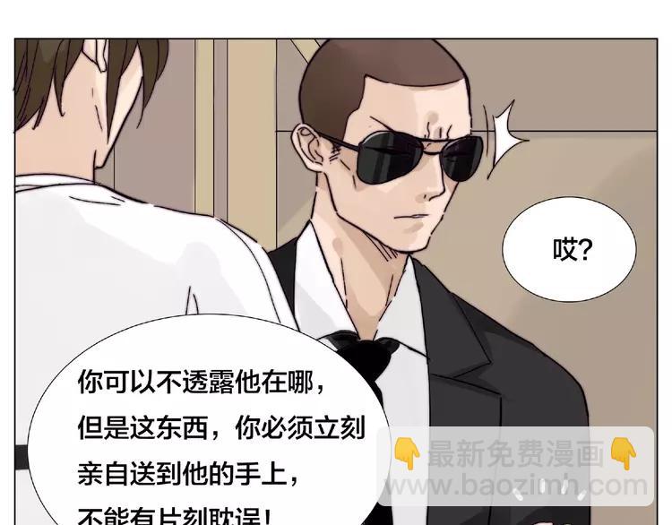 第103话 修罗场(1/3)-第114话