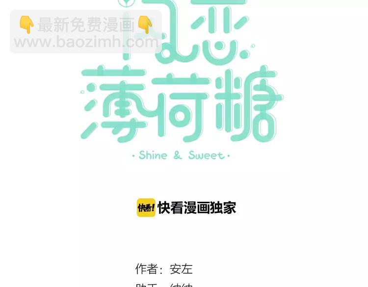 第103话 修罗场(1/3)-第114话