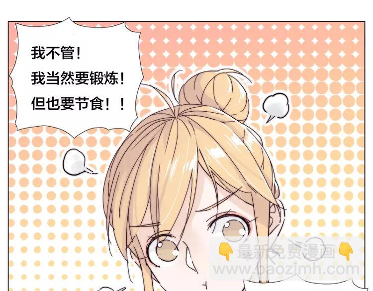 第105话 keep！(1/2)-第116话