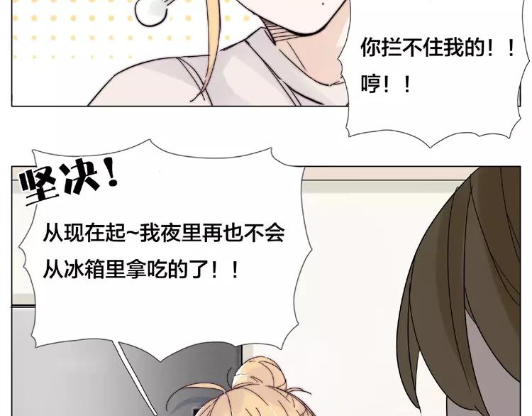 第105话 keep！(1/2)-第116话