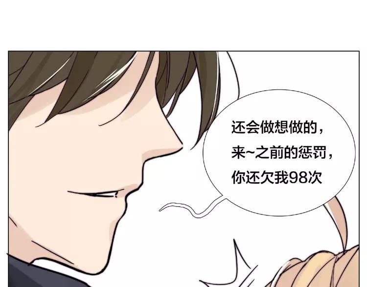第105话 keep！(1/2)-第116话