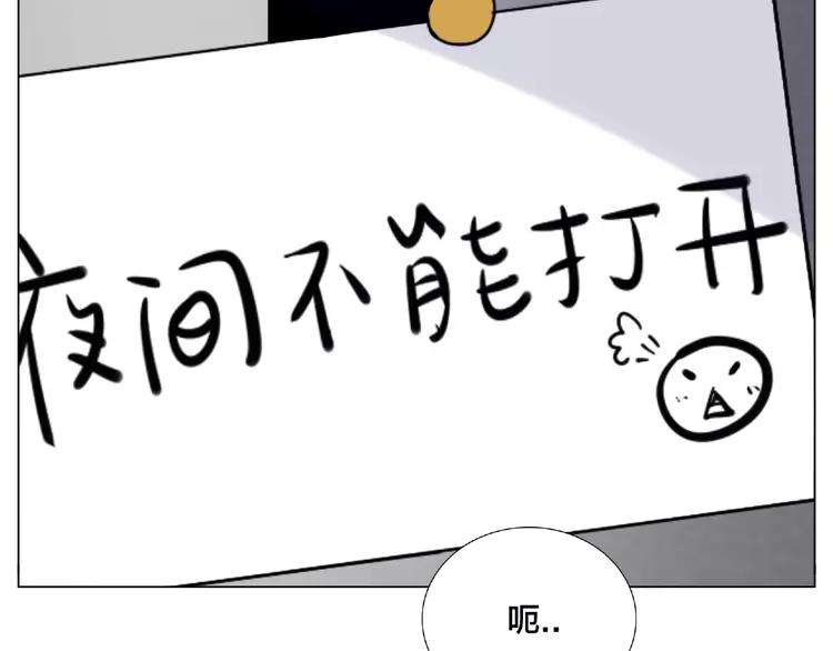 第105话 keep！(1/2)-第116话