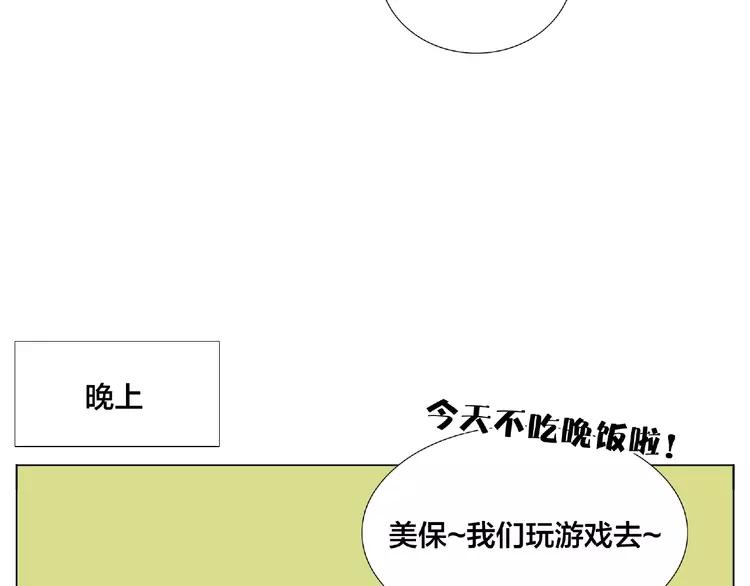 第105话 keep！(1/2)-第116话