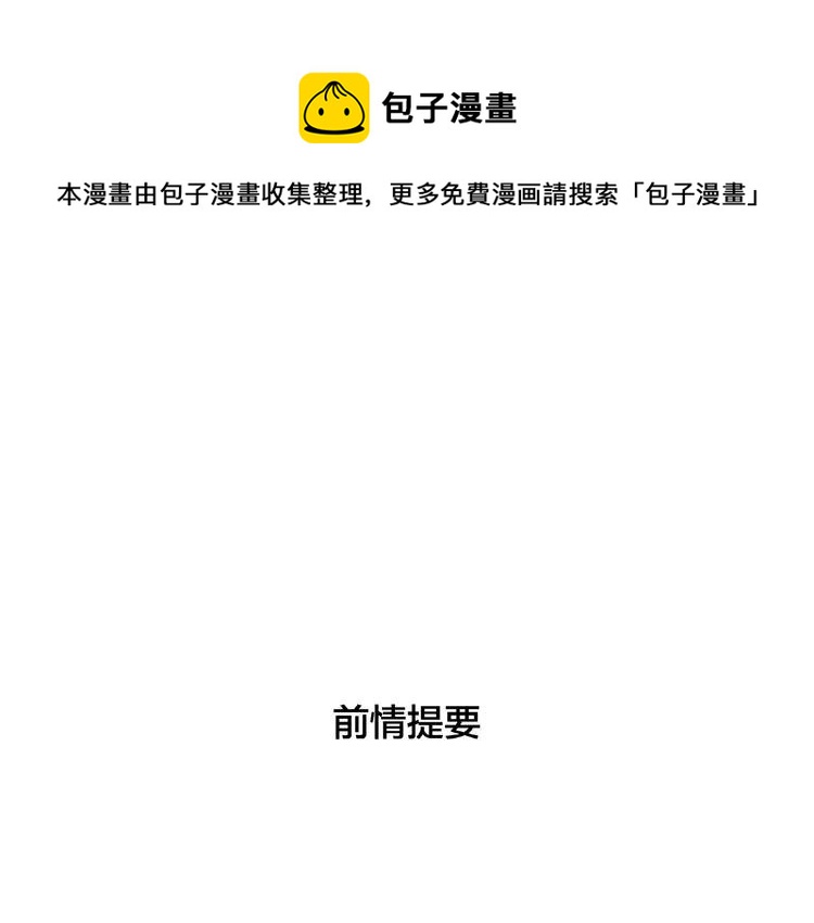 第107话 那点小烦恼(1/2)-第118话