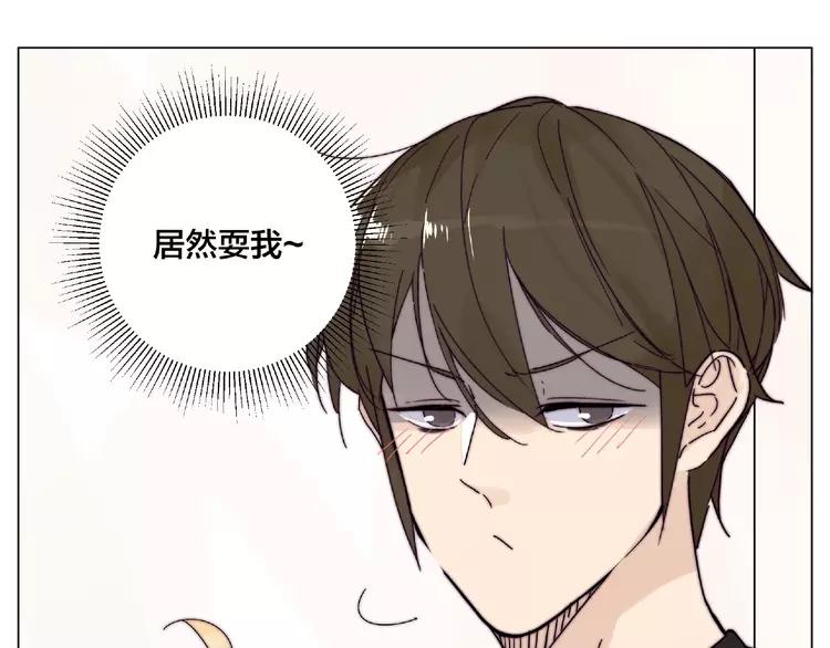 第107话 那点小烦恼(1/2)-第118话