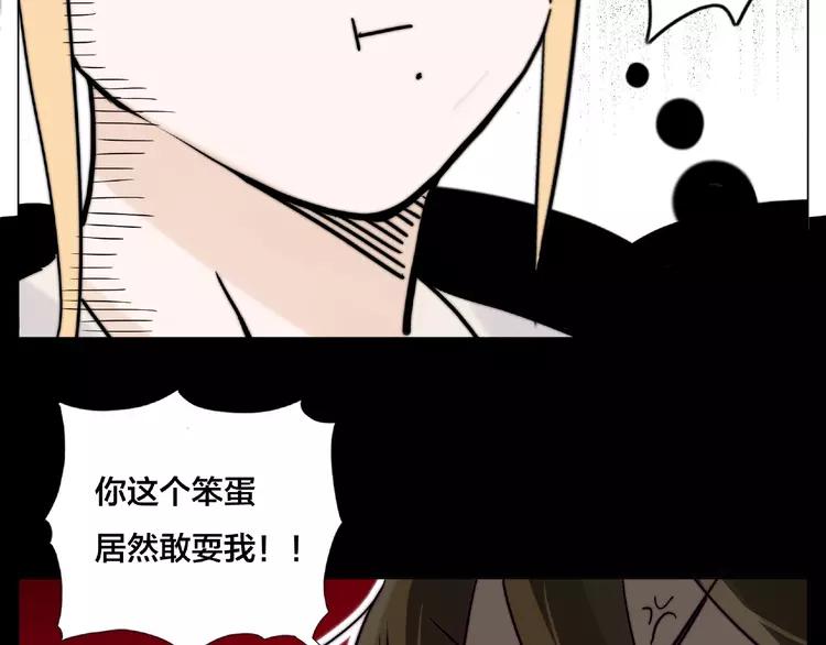 第107话 那点小烦恼(1/2)-第118话
