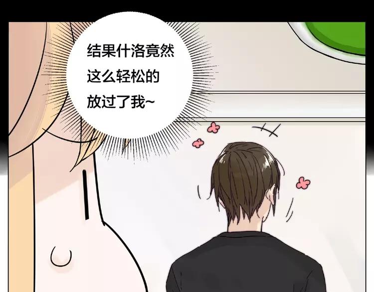 第107话 那点小烦恼(1/2)-第118话