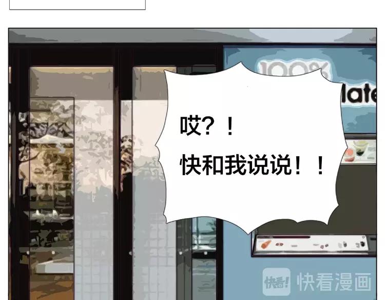 第107话 那点小烦恼(1/2)-第118话