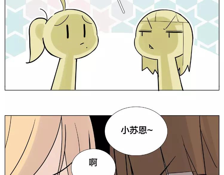 第107话 那点小烦恼(1/2)-第118话