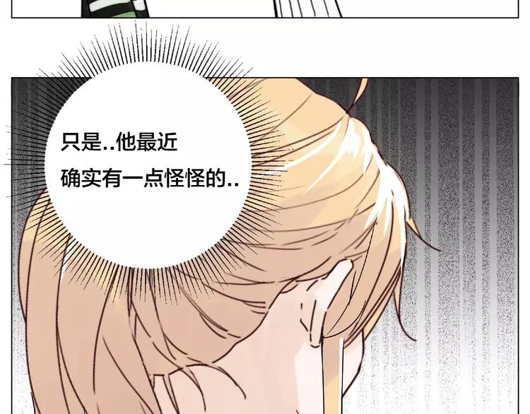 第107话 那点小烦恼(1/2)-第118话