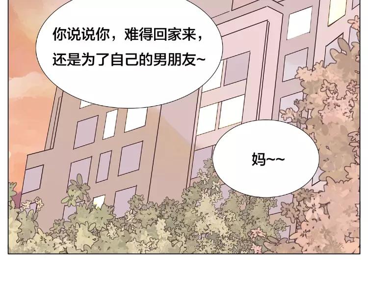 第107话 那点小烦恼(1/2)-第118话