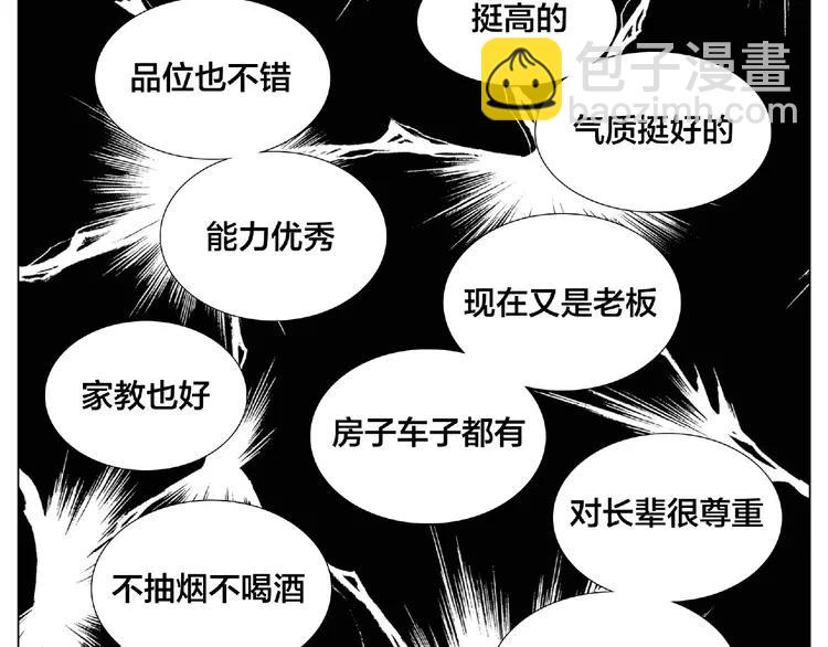 第107话 那点小烦恼(1/2)-第118话